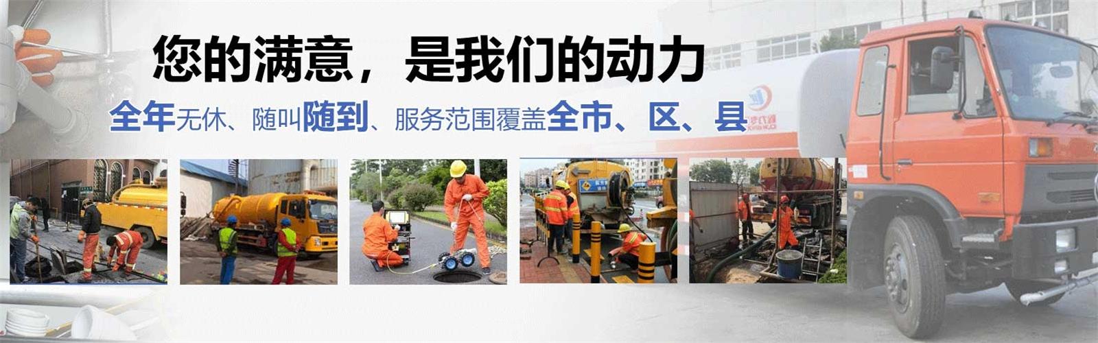咸安区疏通清洗下水道